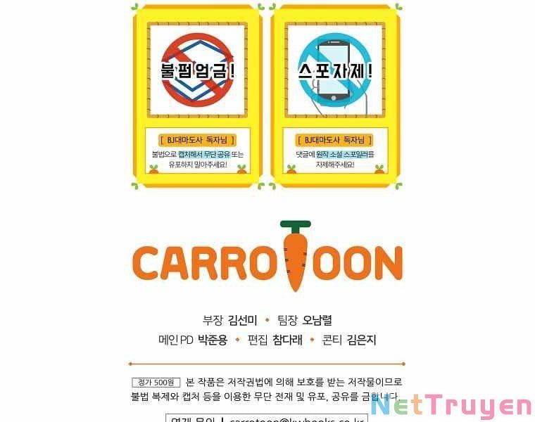 đọc truyện Streamer Pháp Sư Chương 32 ảnh 223 tại Giả Dược