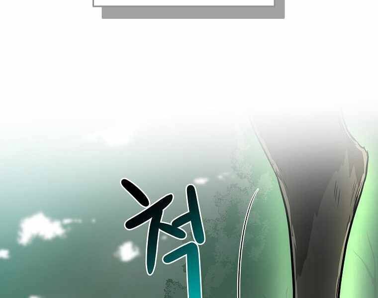 đọc truyện Streamer Pháp Sư Chương 34 ảnh 65 tại Thiên Thai Truyện