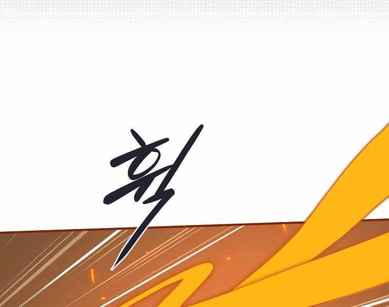 đọc truyện Streamer Pháp Sư Chương 38 ảnh 58 tại Thiên Thai Truyện