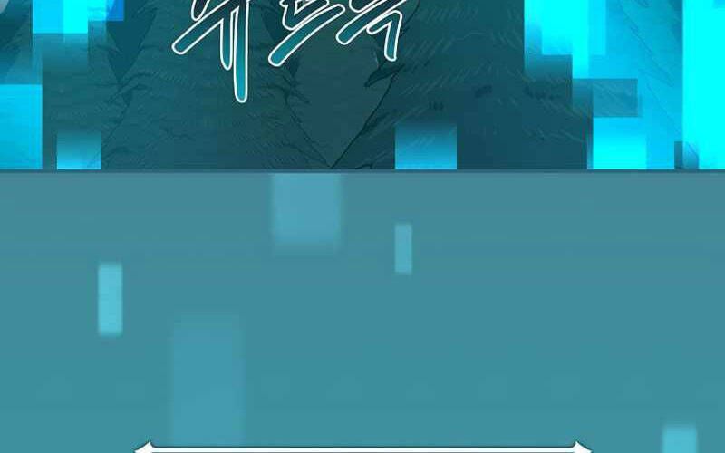 đọc truyện Streamer Pháp Sư Chương 41 ảnh 2 tại Thiên Thai Truyện