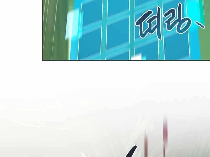 đọc truyện Streamer Pháp Sư Chương 44 ảnh 175 tại Thiên Thai Truyện