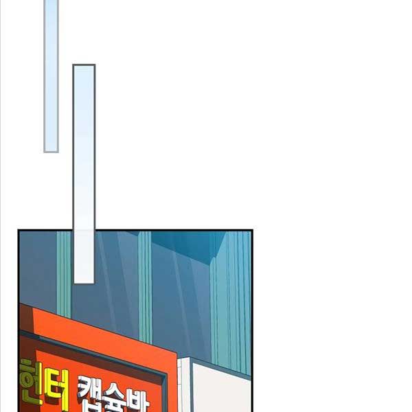đọc truyện Streamer Pháp Sư Chương 76 ảnh 45 tại Giả Dược