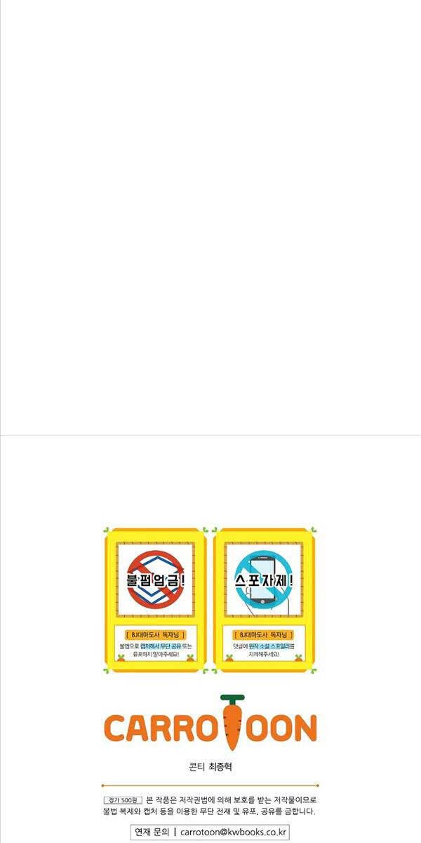 đọc truyện Streamer Pháp Sư Chương 81 ảnh 91 tại Giả Dược