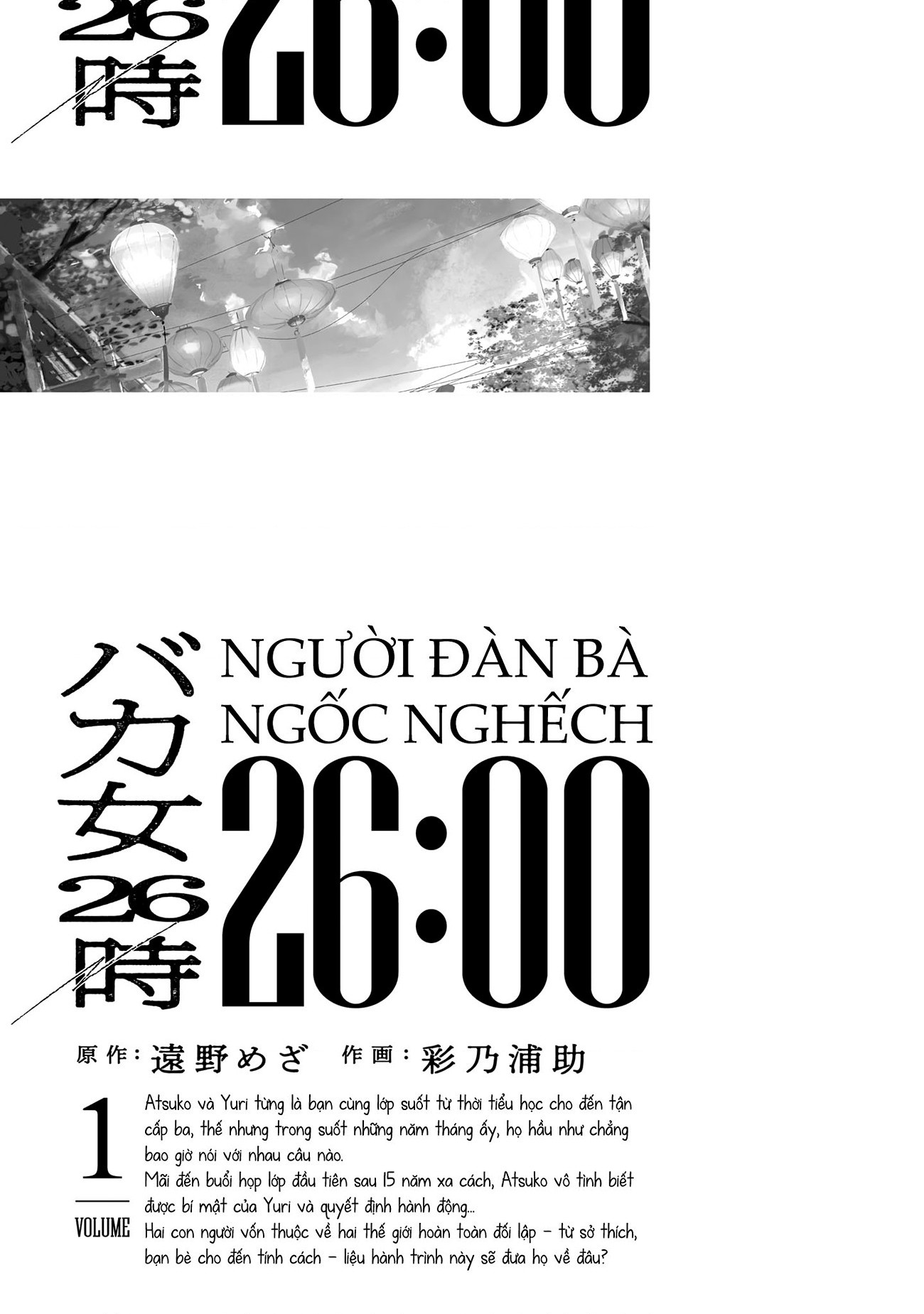 đọc truyện Stupid Woman  Chương 1 ảnh 3 tại Thiên Thai Truyện