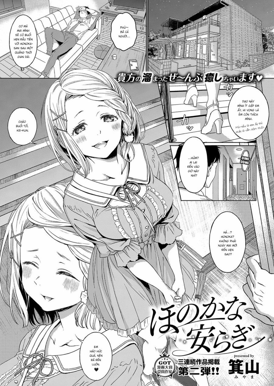 Sự Bình Yên Giản Đơn Oneshot page 3 - Giả Dược
