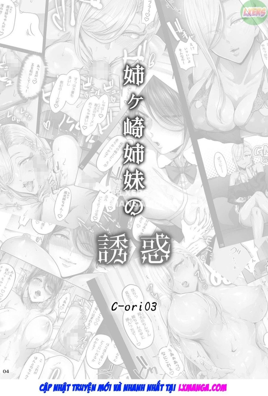 Sự Cám Dỗ Của Chị Em Nhà Anegasaki Oneshot page 7 - Giả Dược