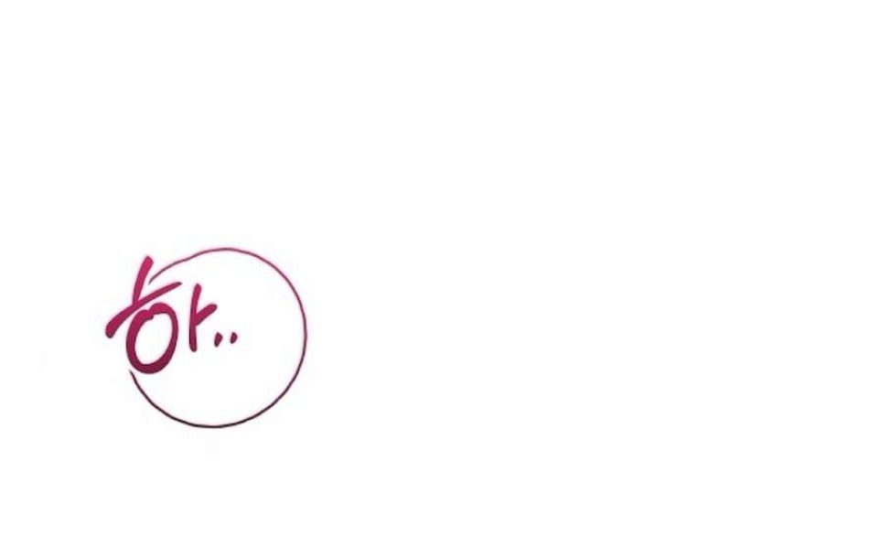 đọc truyện Sự Cám Dỗ Ngọt Ngào Của Cậu Bạn Thân Chương 21 ảnh 43 tại Thiên Thai Truyện