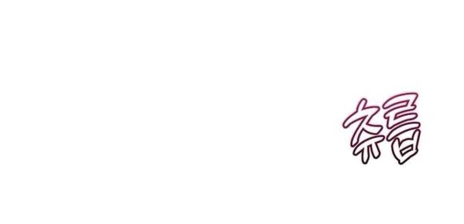 đọc truyện Sự Cám Dỗ Ngọt Ngào Của Cậu Bạn Thân Chương 21 ảnh 98 tại Thiên Thai Truyện