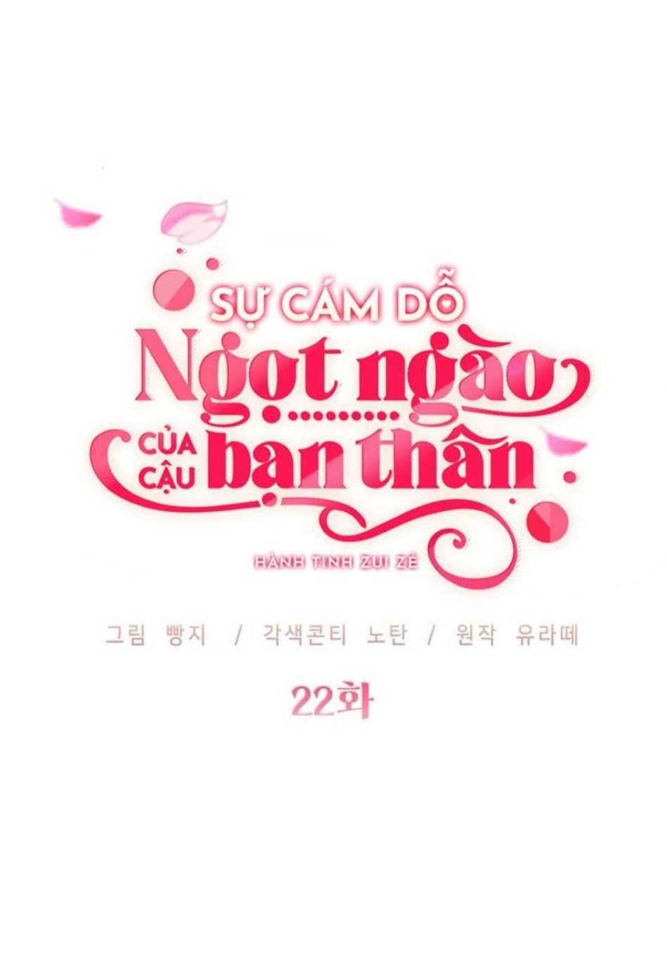 đọc truyện Sự Cám Dỗ Ngọt Ngào Của Cậu Bạn Thân Chương 22 ảnh 6 tại Thiên Thai Truyện
