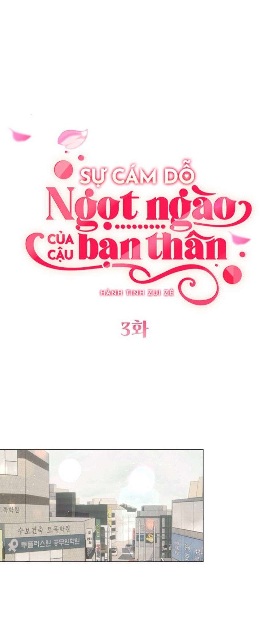 đọc truyện Sự Cám Dỗ Ngọt Ngào Của Cậu Bạn Thân Chương 3 ảnh 22 tại Thiên Thai Truyện