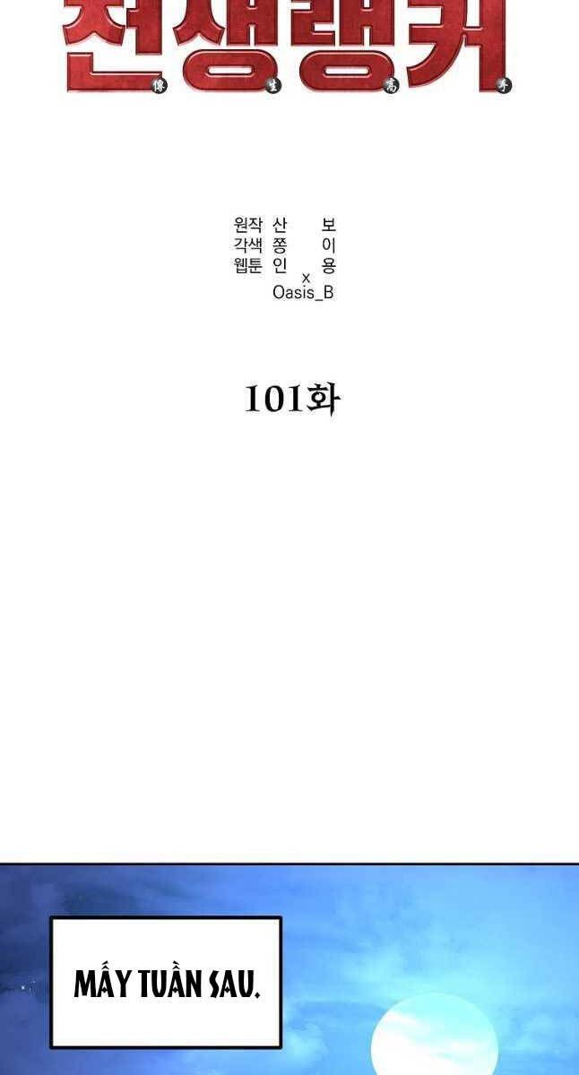 đọc truyện Sự Chuyển Sinh Vào Võ Lâm Thế Gia Của Ranker Chương 101 ảnh 16 tại Giả Dược