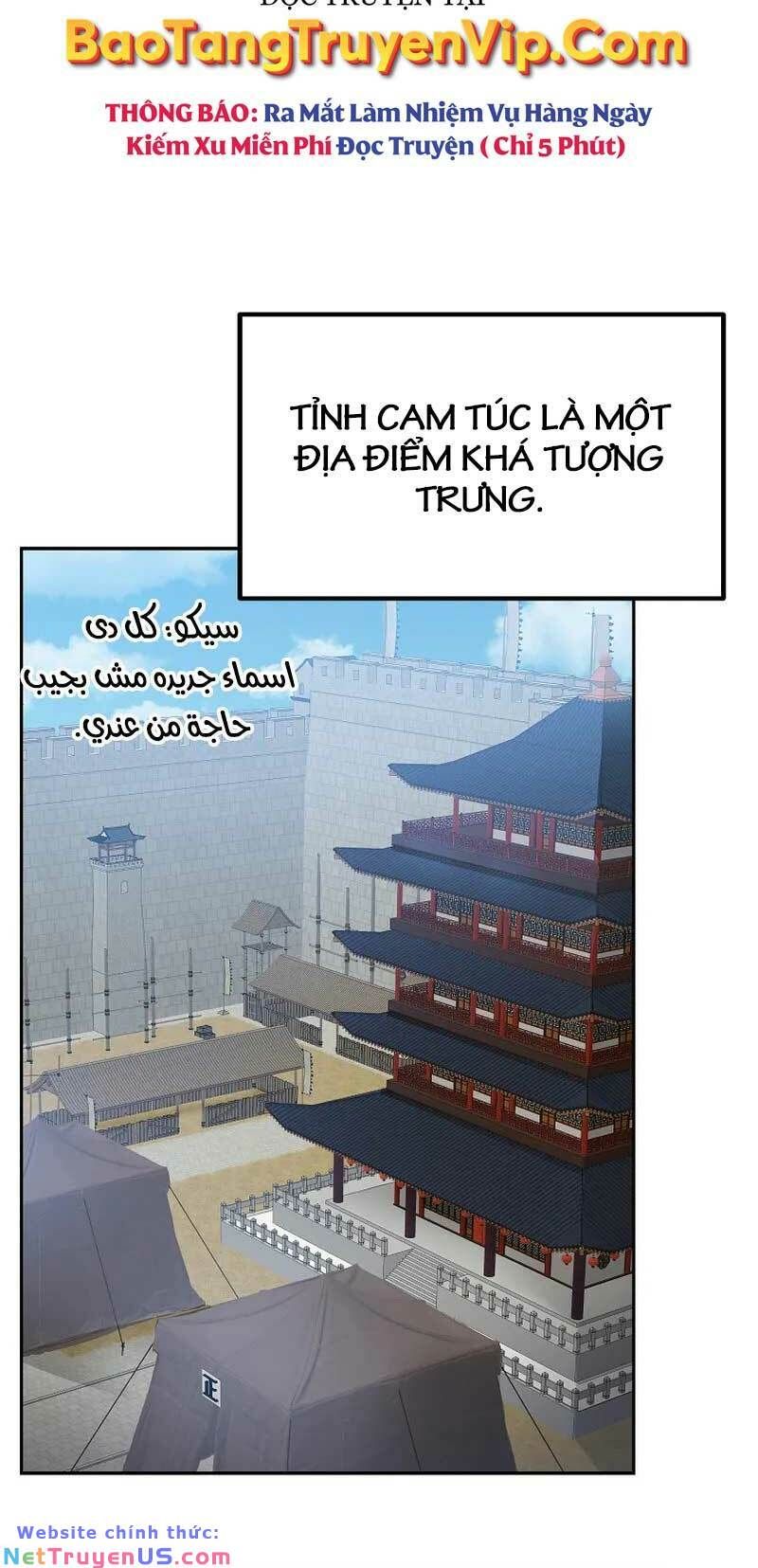 đọc truyện Sự Chuyển Sinh Vào Võ Lâm Thế Gia Của Ranker Chương 108 ảnh 57 tại Giả Dược