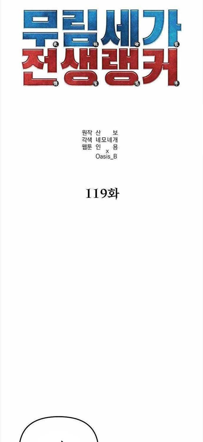 đọc truyện Sự Chuyển Sinh Vào Võ Lâm Thế Gia Của Ranker Chương 119 ảnh 33 tại Giả Dược