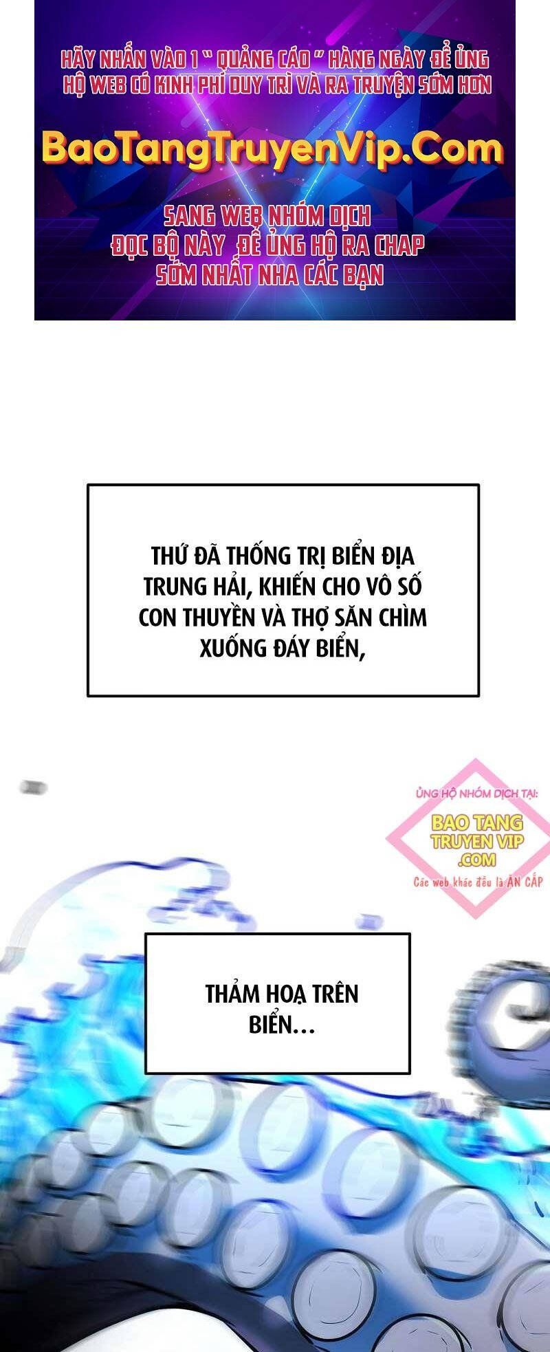 đọc truyện Sự Chuyển Sinh Vào Võ Lâm Thế Gia Của Ranker Chương 128 ảnh 2 tại Giả Dược
