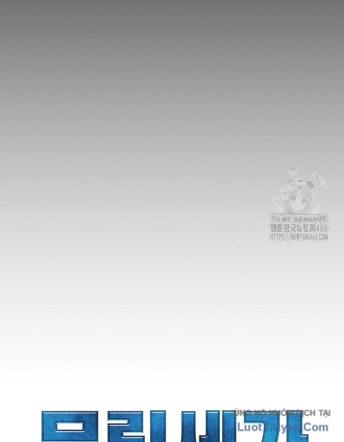 đọc truyện Sự Chuyển Sinh Vào Võ Lâm Thế Gia Của Ranker Chương 144 ảnh 93 tại Thiên Thai Truyện