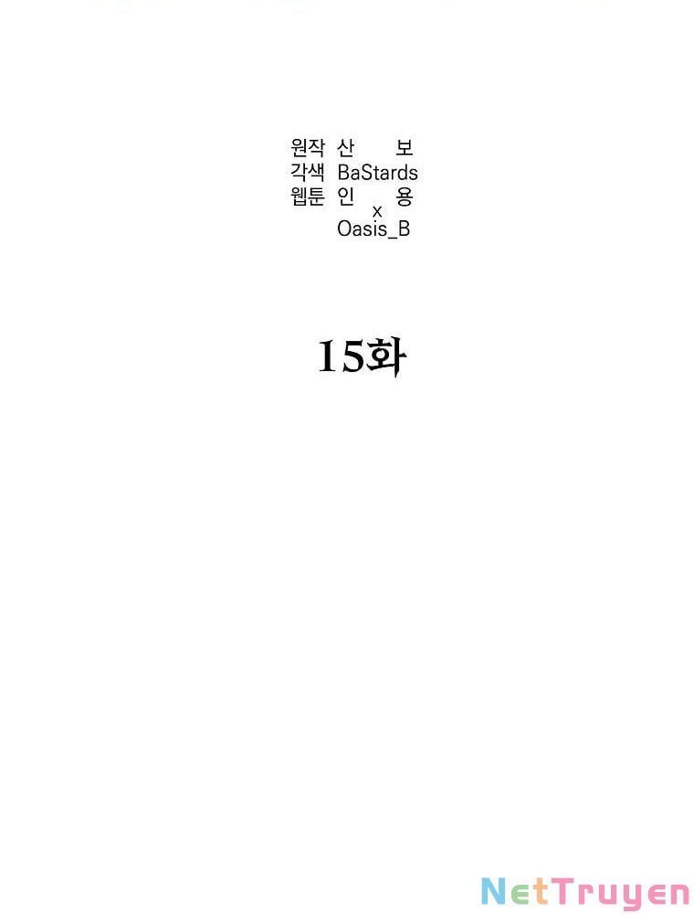 đọc truyện Sự Chuyển Sinh Vào Võ Lâm Thế Gia Của Ranker Chương 15 ảnh 62 tại Giả Dược