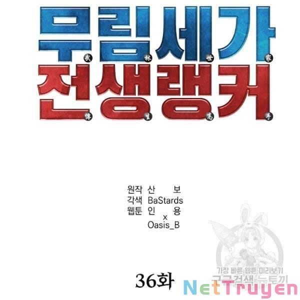 đọc truyện Sự Chuyển Sinh Vào Võ Lâm Thế Gia Của Ranker Chương 36 ảnh 53 tại Giả Dược