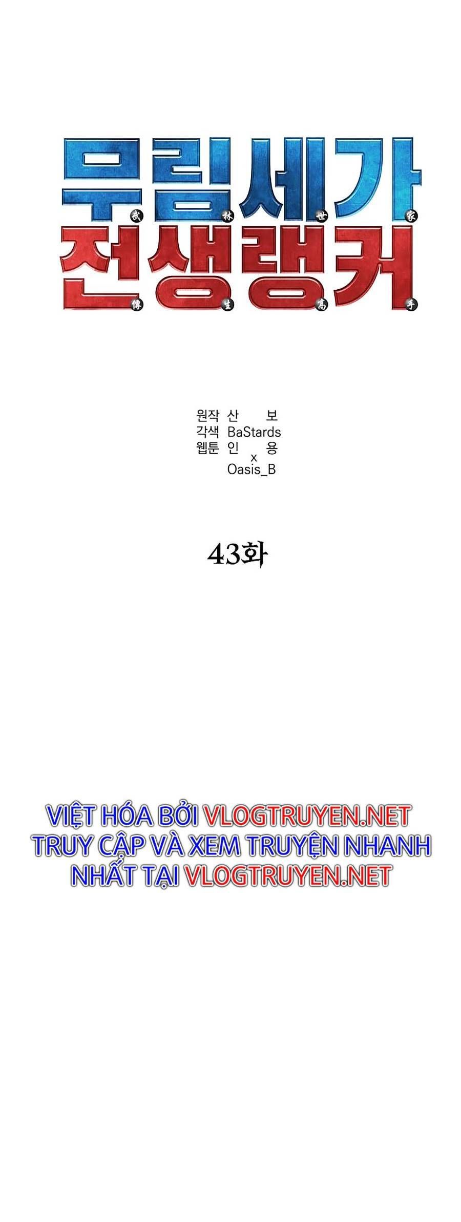 đọc truyện Sự Chuyển Sinh Vào Võ Lâm Thế Gia Của Ranker Chương 43 ảnh 28 tại Giả Dược