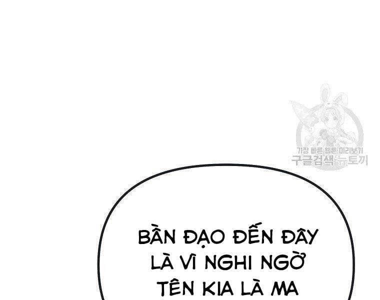 đọc truyện Sự Chuyển Sinh Vào Võ Lâm Thế Gia Của Ranker Chương 51 ảnh 102 tại Giả Dược