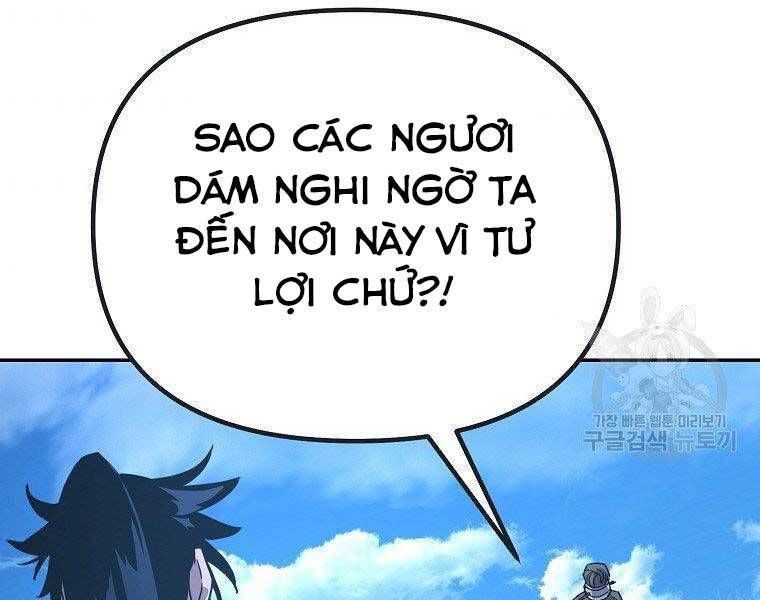 đọc truyện Sự Chuyển Sinh Vào Võ Lâm Thế Gia Của Ranker Chương 51 ảnh 109 tại Giả Dược