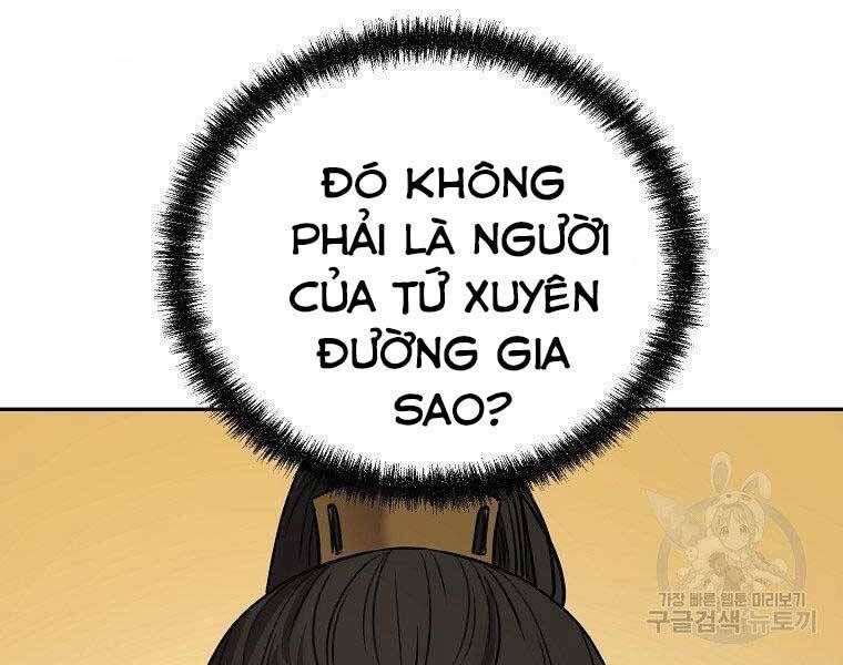 đọc truyện Sự Chuyển Sinh Vào Võ Lâm Thế Gia Của Ranker Chương 51 ảnh 19 tại Giả Dược