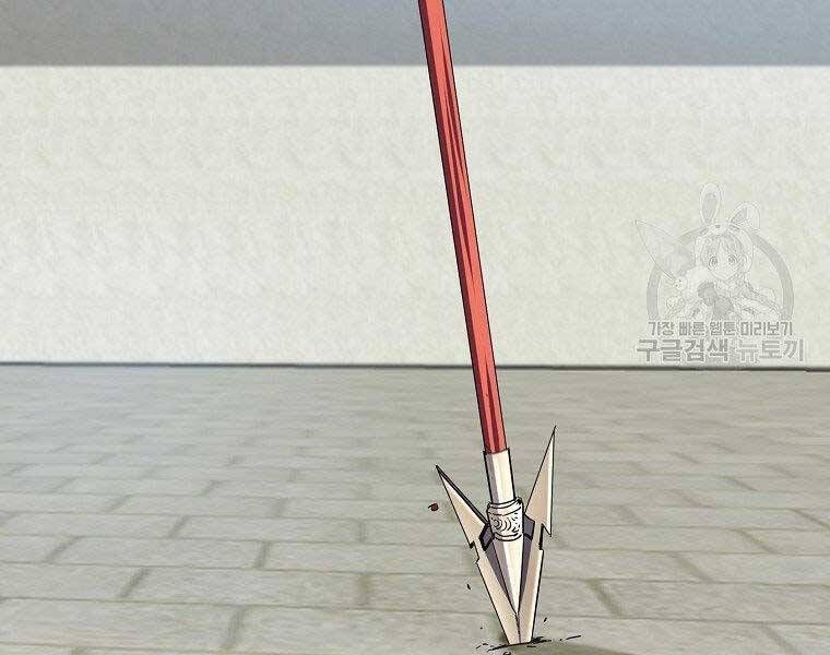 đọc truyện Sự Chuyển Sinh Vào Võ Lâm Thế Gia Của Ranker Chương 51 ảnh 5 tại Giả Dược