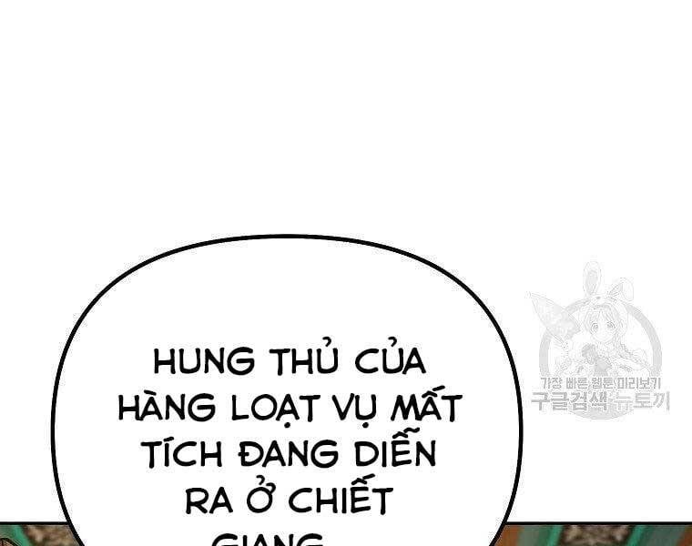 đọc truyện Sự Chuyển Sinh Vào Võ Lâm Thế Gia Của Ranker Chương 52 ảnh 103 tại Giả Dược