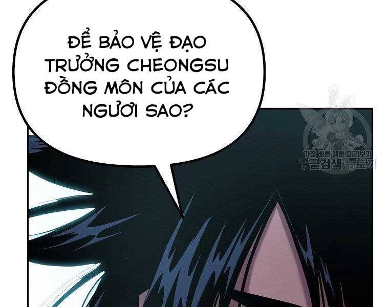 đọc truyện Sự Chuyển Sinh Vào Võ Lâm Thế Gia Của Ranker Chương 52 ảnh 45 tại Giả Dược