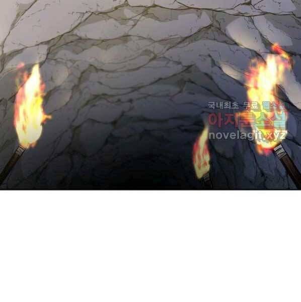 đọc truyện Sự Chuyển Sinh Vào Võ Lâm Thế Gia Của Ranker Chương 53 ảnh 3 tại Giả Dược