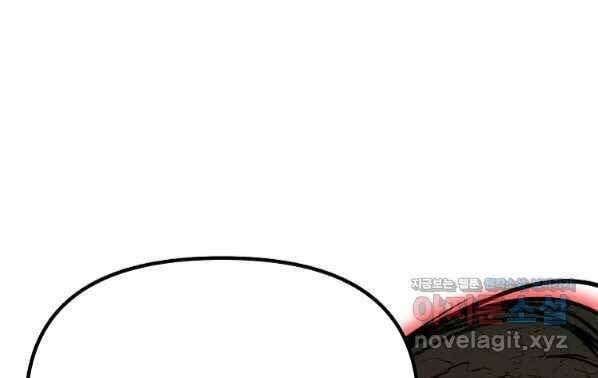 đọc truyện Sự Chuyển Sinh Vào Võ Lâm Thế Gia Của Ranker Chương 54 ảnh 81 tại Giả Dược