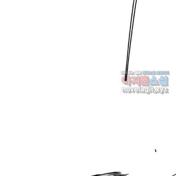 đọc truyện Sự Chuyển Sinh Vào Võ Lâm Thế Gia Của Ranker Chương 54 ảnh 92 tại Giả Dược