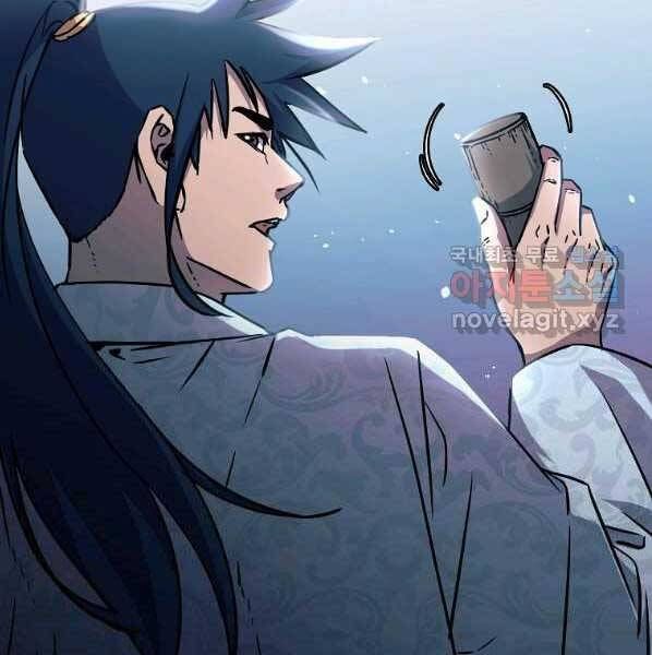 đọc truyện Sự Chuyển Sinh Vào Võ Lâm Thế Gia Của Ranker Chương 55 ảnh 43 tại Giả Dược