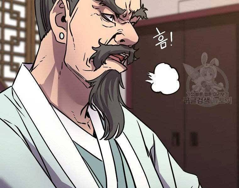 đọc truyện Sự Chuyển Sinh Vào Võ Lâm Thế Gia Của Ranker Chương 56 ảnh 106 tại Giả Dược