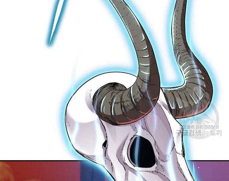 đọc truyện Sự Chuyển Sinh Vào Võ Lâm Thế Gia Của Ranker Chương 56 ảnh 23 tại Giả Dược