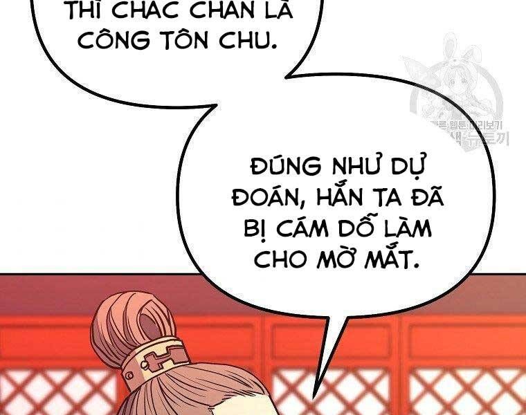đọc truyện Sự Chuyển Sinh Vào Võ Lâm Thế Gia Của Ranker Chương 56 ảnh 56 tại Giả Dược