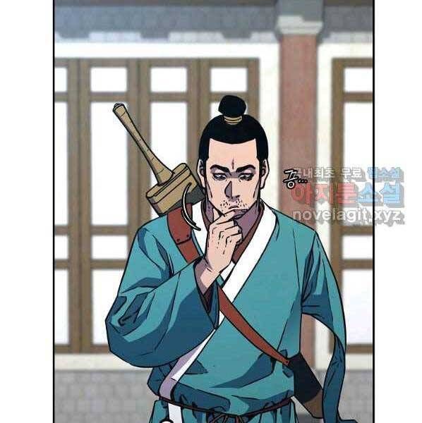 đọc truyện Sự Chuyển Sinh Vào Võ Lâm Thế Gia Của Ranker Chương 57 ảnh 125 tại Giả Dược
