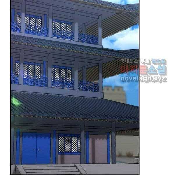 đọc truyện Sự Chuyển Sinh Vào Võ Lâm Thế Gia Của Ranker Chương 57 ảnh 3 tại Giả Dược