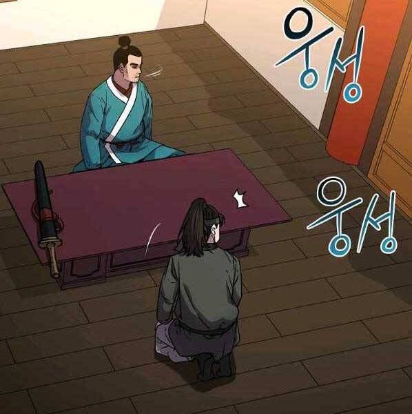 đọc truyện Sự Chuyển Sinh Vào Võ Lâm Thế Gia Của Ranker Chương 58 ảnh 37 tại Giả Dược