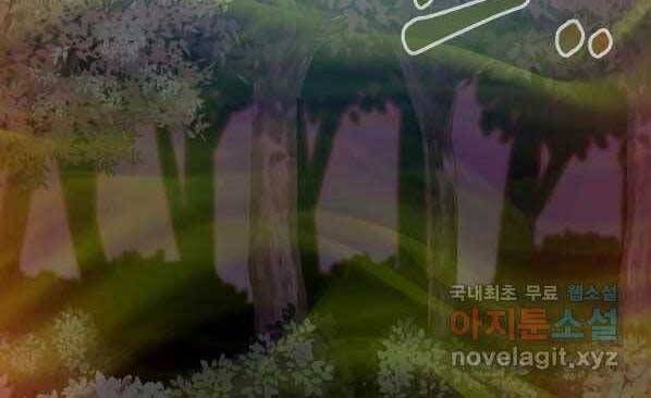 đọc truyện Sự Chuyển Sinh Vào Võ Lâm Thế Gia Của Ranker Chương 59 ảnh 120 tại Giả Dược