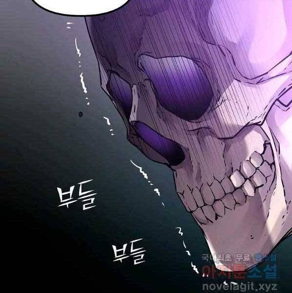 đọc truyện Sự Chuyển Sinh Vào Võ Lâm Thế Gia Của Ranker Chương 60 ảnh 127 tại Giả Dược