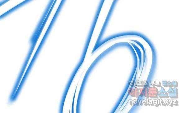 đọc truyện Sự Chuyển Sinh Vào Võ Lâm Thế Gia Của Ranker Chương 60 ảnh 35 tại Giả Dược
