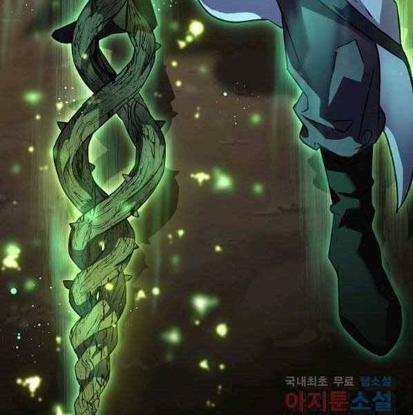 đọc truyện Sự Chuyển Sinh Vào Võ Lâm Thế Gia Của Ranker Chương 60 ảnh 98 tại Giả Dược