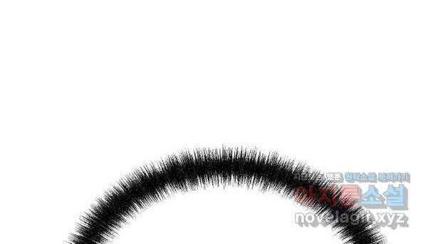 đọc truyện Sự Chuyển Sinh Vào Võ Lâm Thế Gia Của Ranker Chương 61 ảnh 89 tại Giả Dược
