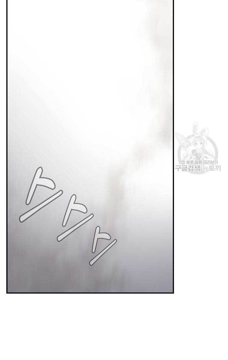 đọc truyện Sự Chuyển Sinh Vào Võ Lâm Thế Gia Của Ranker Chương 77 ảnh 118 tại Giả Dược