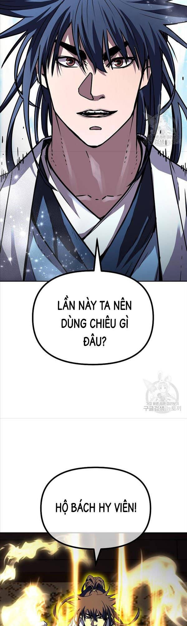đọc truyện Sự Chuyển Sinh Vào Võ Lâm Thế Gia Của Ranker Chương 80 ảnh 20 tại Giả Dược