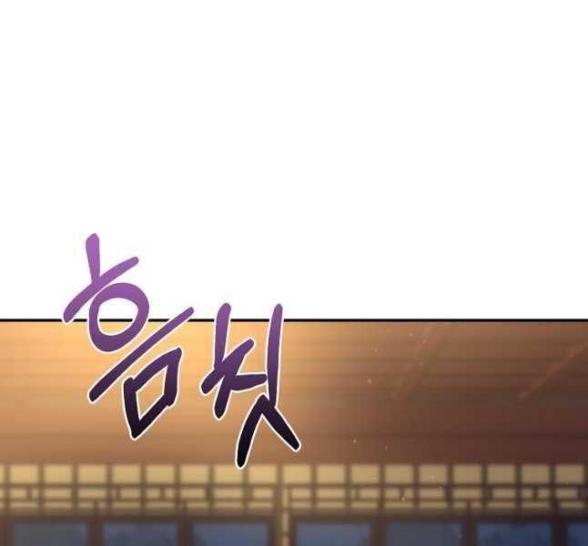 đọc truyện Sự Chuyển Sinh Vào Võ Lâm Thế Gia Của Ranker Chương 99 ảnh 160 tại Giả Dược