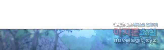 đọc truyện Sự Chuyển Sinh Vào Võ Lâm Thế Gia Của Ranker Chương 99 ảnh 49 tại Giả Dược