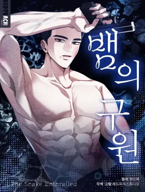 đọc truyện Sự Cứu Rỗi Của Rắn Giả Dược