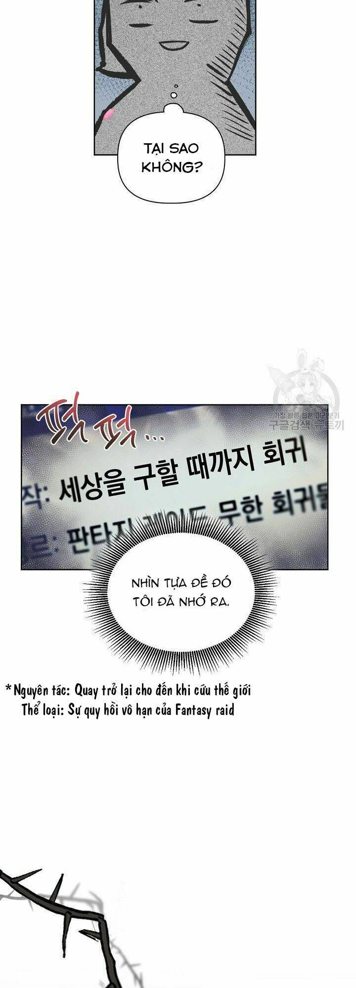 đọc truyện Sự Điều Trị Đặc Biệt Của Tinh Linh Chương 1 ảnh 41 tại Thiên Thai Truyện