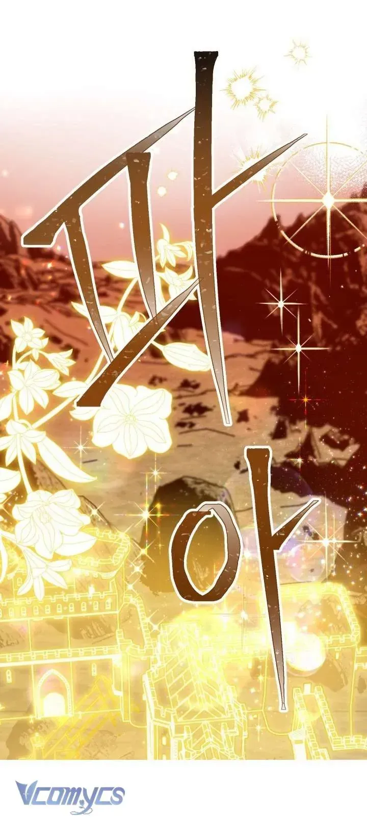 đọc truyện Sự Điều Trị Đặc Biệt Của Tinh Linh Chương 104 ảnh 22 tại Thiên Thai Truyện